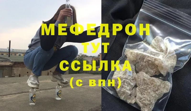 МЯУ-МЯУ mephedrone  маркетплейс какой сайт  Бузулук  хочу наркоту 